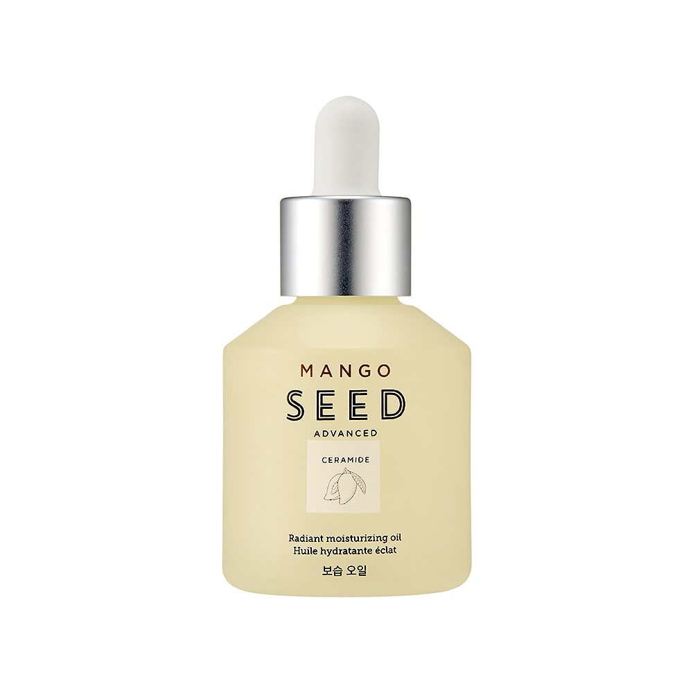 MANGO SEED MOISTURIZING OIL - 40ml