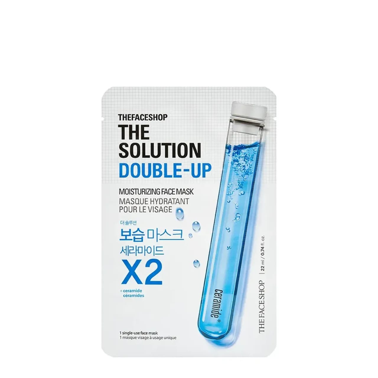 THE SOLUTION DOUBLE-UP MOISTURIZING FACE MASK