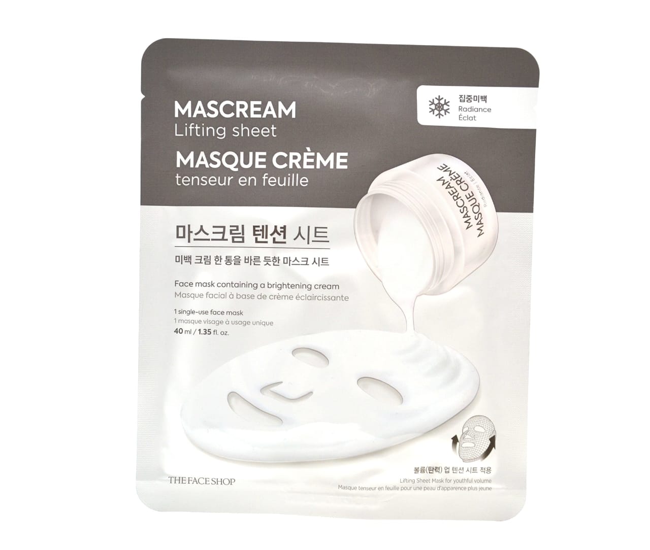 DEEPLY BRIGHTENING MASCREAM LIFTING SHEET MASK